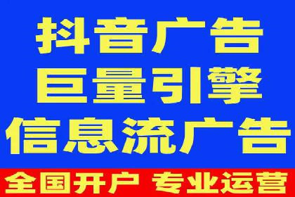 微信信息流朋友圈广告投放案例