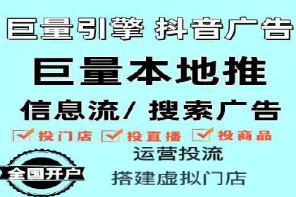 某电商平台的网络推广开户经验分享